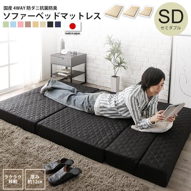 東谷 エリス 3WAYソファベッド シングル LSS-29BE 1382 東谷 エリス 3WAYソファベッド シングル LSS-29BE 1382