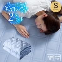 <img class='new_mark_img1' src='https://img.shop-pro.jp/img/new/icons6.gif' style='border:none;display:inline;margin:0px;padding:0px;width:auto;' />󥰥 2祻å  Ҥ 䴶 ȥѥå ߤѥå