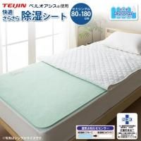 <img class='new_mark_img1' src='https://img.shop-pro.jp/img/new/icons6.gif' style='border:none;display:inline;margin:0px;padding:0px;width:auto;' />ߥ󥰥 80180cm   ̲ 餵 к к 