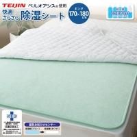 <img class='new_mark_img1' src='https://img.shop-pro.jp/img/new/icons6.gif' style='border:none;display:inline;margin:0px;padding:0px;width:auto;' /> 170180cm   ̲ 餵 к к 