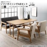 <img class='new_mark_img1' src='https://img.shop-pro.jp/img/new/icons6.gif' style='border:none;display:inline;margin:0px;padding:0px;width:auto;' />˥4å(ơ֥+2Pե+1Pե2) W150   ̲󥽥ե˥ ˥󥰥ơ֥륻å