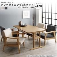 <img class='new_mark_img1' src='https://img.shop-pro.jp/img/new/icons6.gif' style='border:none;display:inline;margin:0px;padding:0px;width:auto;' />˥5å(ơ֥+1Pե4) W120   ̲󥽥ե˥ ˥󥰥ơ֥륻å