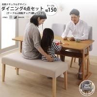 <img class='new_mark_img1' src='https://img.shop-pro.jp/img/new/icons6.gif' style='border:none;display:inline;margin:0px;padding:0px;width:auto;' />˥4å(ơ֥+ž2+٥) W150   ̲ʥ ˥󥰥ơ֥륻å