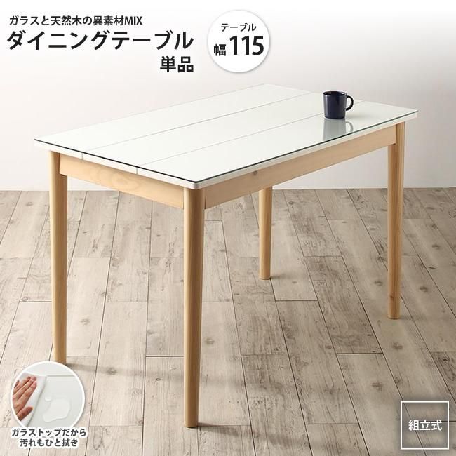 フリーテーブル　115×75 ダークブラウン Amazon｜フリーテーブル 115x75 ダークブラウン VTM-115DBR
