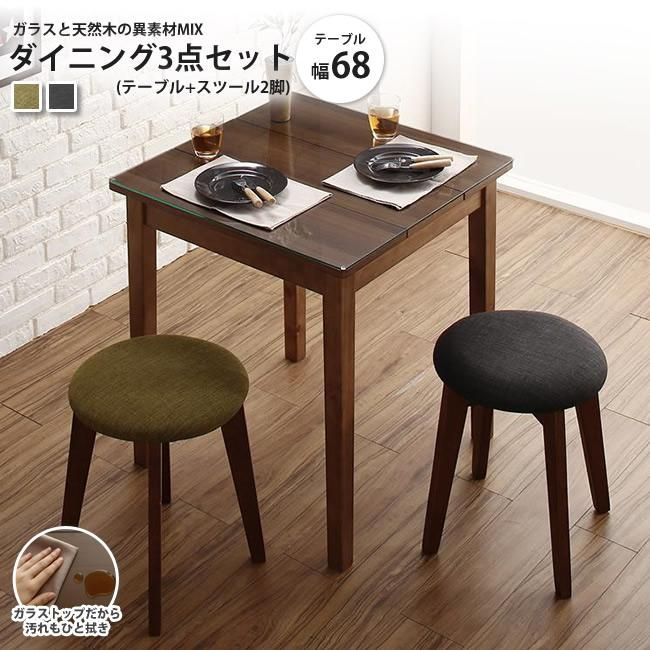 【トモ】ダイニングテーブル「フィル3」　135cm 大塚家具 ダイニングテーブル「ユノ3」幅135cm レッドオーク材