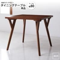 <img class='new_mark_img1' src='https://img.shop-pro.jp/img/new/icons6.gif' style='border:none;display:inline;margin:0px;padding:0px;width:auto;' />˥󥰥ơ֥ W80 ñ   ̲ǥ ˥ ˥󥰥ơ֥