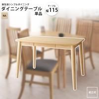 <img class='new_mark_img1' src='https://img.shop-pro.jp/img/new/icons6.gif' style='border:none;display:inline;margin:0px;padding:0px;width:auto;' />˥󥰥ơ֥ W115 ʥ ñ    ץ˥ ˥󥰥ơ֥