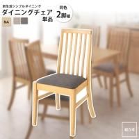 <img class='new_mark_img1' src='https://img.shop-pro.jp/img/new/icons6.gif' style='border:none;display:inline;margin:0px;padding:0px;width:auto;' />˥󥰥 2 ʥ    ץ˥ ˥󥰥