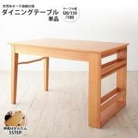 <img class='new_mark_img1' src='https://img.shop-pro.jp/img/new/icons6.gif' style='border:none;display:inline;margin:0px;padding:0px;width:auto;' />˥󥰥ơ֥ W120-180 ñ   ŷڥĻ ƥ󥷥˥ ˥󥰥ơ֥