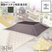 <img class='new_mark_img1' src='https://img.shop-pro.jp/img/new/icons6.gif' style='border:none;display:inline;margin:0px;padding:0px;width:auto;' />ĳݤ W190D230 Ĺ   ݤ    ݤդȤΤ KK-102 BE/BR