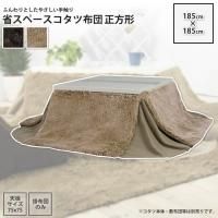 <img class='new_mark_img1' src='https://img.shop-pro.jp/img/new/icons6.gif' style='border:none;display:inline;margin:0px;padding:0px;width:auto;' />�����ĳݤ����� W185��D185 ������ �� ���������� �ʥ��ڡ��� ���ݤ� ������� �� ���� �ݤ��դȤ�Τ� KK-575 BE/BR