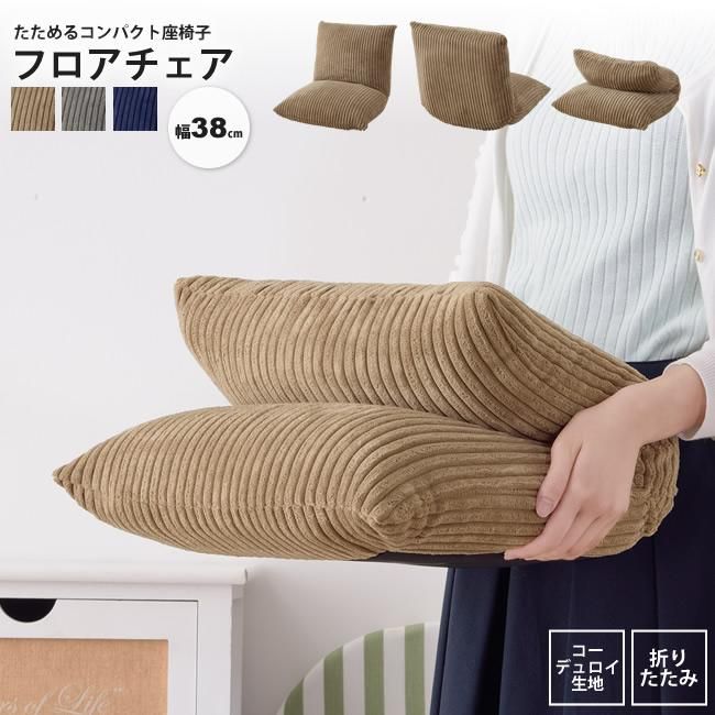 ココたん ココピタプラス さらっと実感 レギュラー丈 クルー丈 ソックス