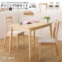 <img class='new_mark_img1' src='https://img.shop-pro.jp/img/new/icons6.gif' style='border:none;display:inline;margin:0px;padding:0px;width:auto;' />3å(ơ֥+2) W115 ʥ   ǥˤȤ ޥ˥ ˥󥰥ơ֥륻å