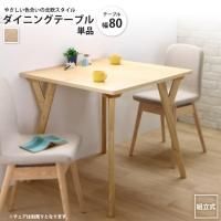 <img class='new_mark_img1' src='https://img.shop-pro.jp/img/new/icons6.gif' style='border:none;display:inline;margin:0px;padding:0px;width:auto;' />˥󥰥ơ֥ W80 ñ   䤵礤̲˥ ˥󥰥ơ֥