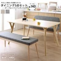 <img class='new_mark_img1' src='https://img.shop-pro.jp/img/new/icons6.gif' style='border:none;display:inline;margin:0px;padding:0px;width:auto;' />3å(ơ֥+٥1+ե٥1) W140   䤵礤̲˥ ˥󥰥ơ֥륻å