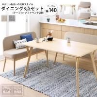 <img class='new_mark_img1' src='https://img.shop-pro.jp/img/new/icons6.gif' style='border:none;display:inline;margin:0px;padding:0px;width:auto;' />3å(ơ֥+ե٥2) W140   䤵礤̲˥ ˥󥰥ơ֥륻å