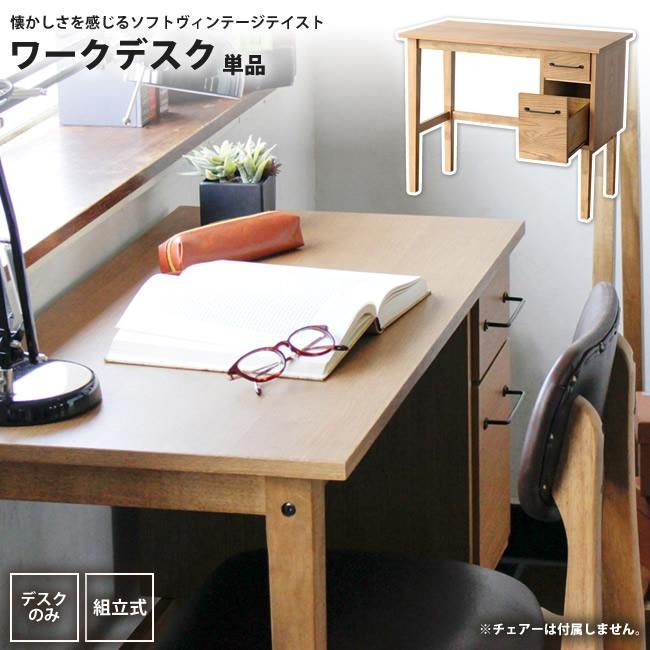 AURA ハイグロスデスク 90×60 BK/RD/WH (CIRCLE 無垢材天板 AURA ハイグロスデスク 90×60 BK/RD/WH (CIRCLE 無垢材天板