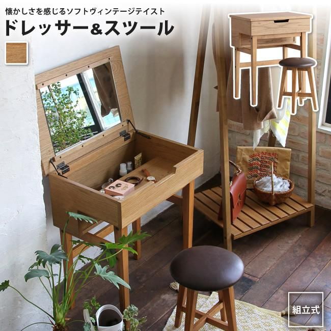 ドレッサー 楢材 一面鏡 ヴィンテージ 面取り高級鏡 鏡台