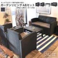 ǥӥ󥰥å ֥å 4å(1Px2 + 2Px1 + ơ֥)    ODS-102 ǥ ե ơ֥ å