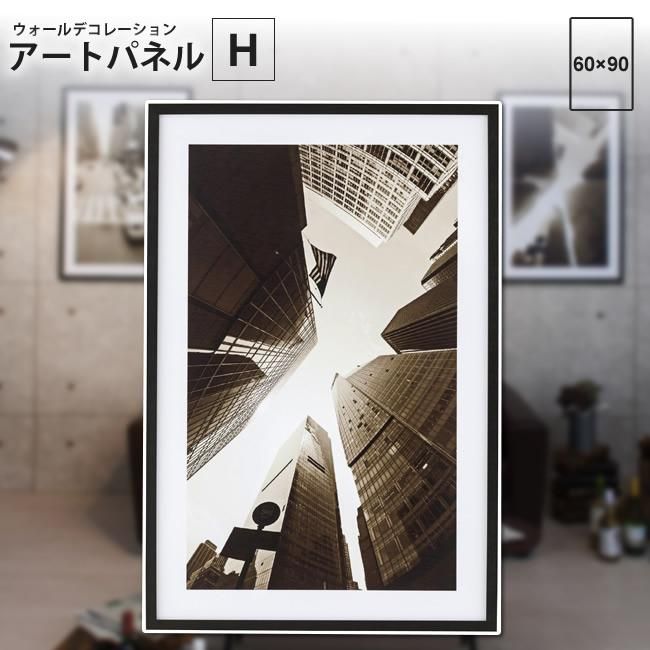 H 60x90 アートパネル おしゃれ モダン Art 111h アートパネル インテリアショップ Kutola クトラ H 60x90 アートパネル おしゃれ モダン Art 111h アートパネル インテリアショップ Kutola クトラ