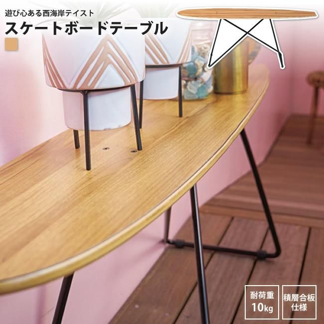 ROLLING CRADLE 折りたたみ式　スケートボード　テーブル スケートボードテーブル ROLLING CRADLE 折りたたみ式 スケートボード