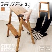  ƥåץġ  2 ⤵55cm   Ƨ  Ω PC-402