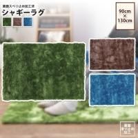 饰 90130cm   㥮饰  ޥå ڥå  RG-22 BR/GR/BL 㥮饰