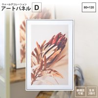 ȥѥͥ D  80120   ȥѥͥ   ART-200D  ɳݤ  ̿