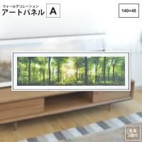 ȥѥͥ A  14045   ȥѥͥ   ART-201A  ɳݤ  ̿