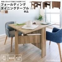 ˥󥰥ơ֥ 120 ñ  ޤꤿ եǥ FIK-103 NA/WAL եǥ󥰥˥󥰥ơ֥