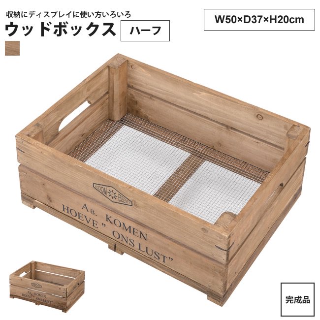 【HERMES】木箱