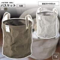 Хå ߷ ľ35x40     ܥå BOX ʪ Ǽ FKK-213 GY/KH Хåȴݷ