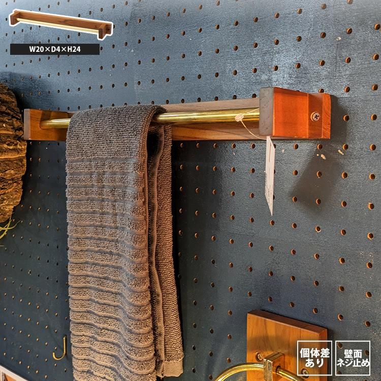 天然木 タオルハンガー 幅42 おしゃれ 壁面 ネジ止め ラック タオル