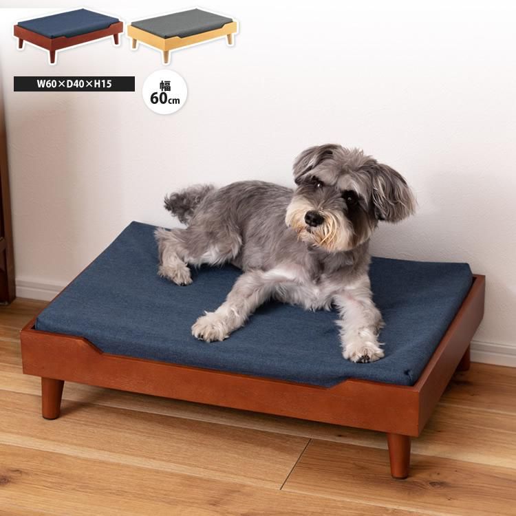 ペットベッド ペット用ミニベッド 60×40 犬用 猫用 小型