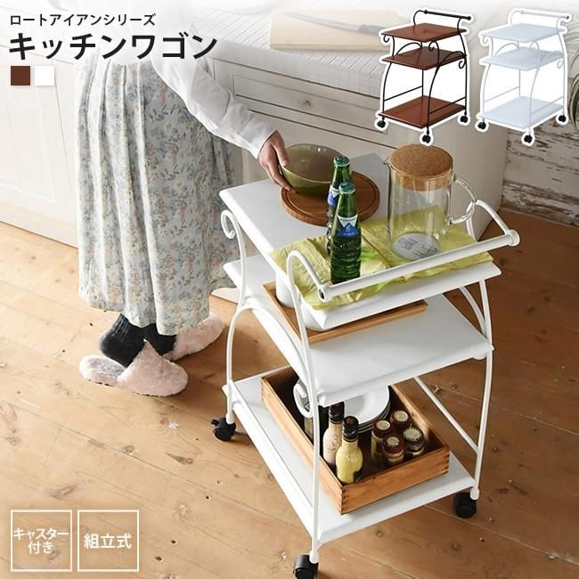 アイアンラック　アイアンワークワゴン アイアンラックアイアンワークワゴン