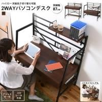 <img class='new_mark_img1' src='https://img.shop-pro.jp/img/new/icons6.gif' style='border:none;display:inline;margin:0px;padding:0px;width:auto;' />ѥǥ2WAY  90cm  ⤵2Ĵ PCǥ   ̲ ǥ  PC  Ż ش˥åȥǥ