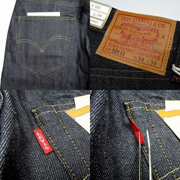 LVC LEVI