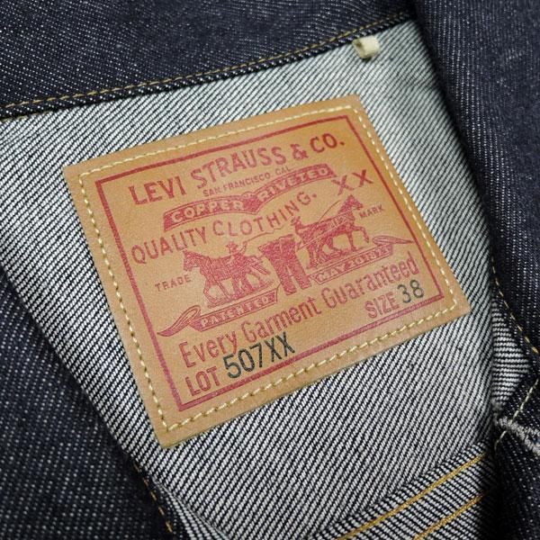 リーバイス LVC LEVI'S ® VINTAGE CLOTHING 1953モデル TYPE2 リーバイス LVC LEVI'S ® VINTAGE CLOTHING 1953モデル TYPE2