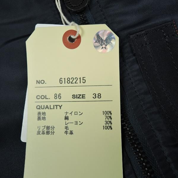 アヴィレックス AVIREX 6182215 L-2A VINTAGE アビレックス フライト