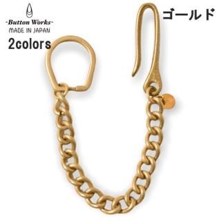 ナータ　ボタンワークス Button Works – BARNS OUTFITTERS (バーンズアウトフィッターズ