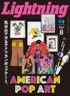 Lightning 2023年3月号　相棒と過ごす日々 雑誌 ライトニング Lightning 2023年3月号 Vol.347「相棒と