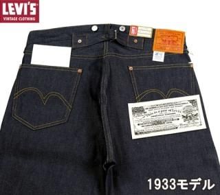 ꡼Х LEVIS 33501-0049 LVC 1933MODEL ˥åꥸåȡ