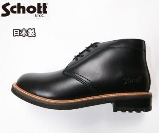 å SCHOTT S23002 㥫֡ Chucker boots ܳ ֥å