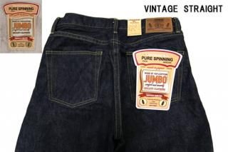 ȥ饹С STRASSBURGER SBJ-145-555 JUMBO 14.5oz VINTAGE STRAIGHT BF ӥơȥ졼ȥ