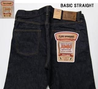 ȥ饹С STRASSBURGER SBJ-145-222 JUMBO 14.5oz STRAIGHT BF ꥸʥ륹ȥ졼