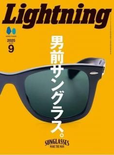  饤ȥ˥ Lightning 2025ǯ9 Vol.377 ֤βƥΥ󥰥饹ס2025/7/30ȯ
