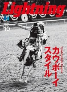  饤ȥ˥ Lightning 2025ǯ10 Vol.378֥ܡס2025/8/29ȯ