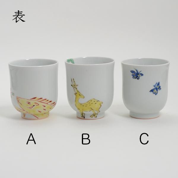 蔵から謎の湯呑み茶碗？お猪口が出て来ました。古美術品