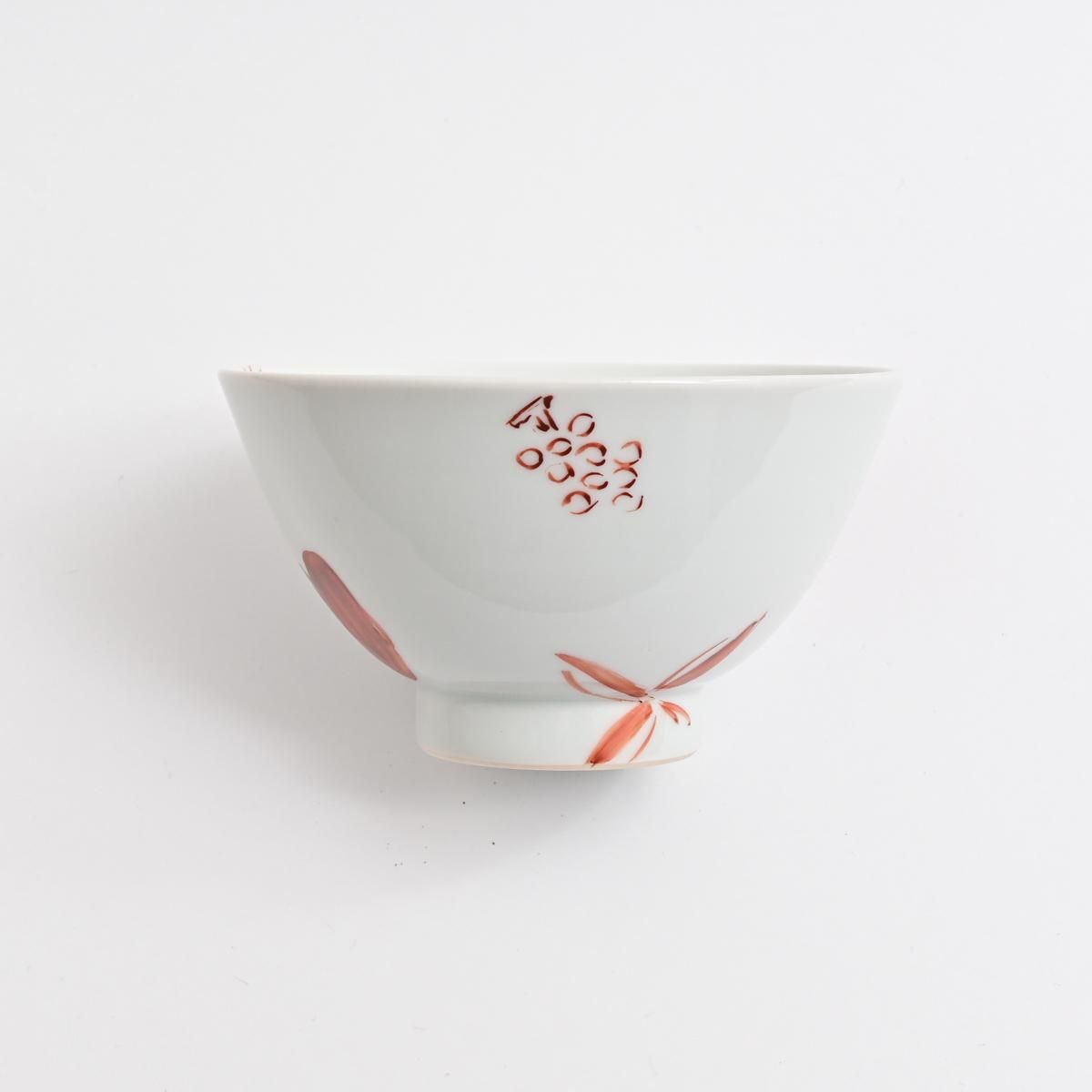 古川桜 赤絵文字めし碗 φ11.5cm H6.5cm ｜ 百福オンラインショップ