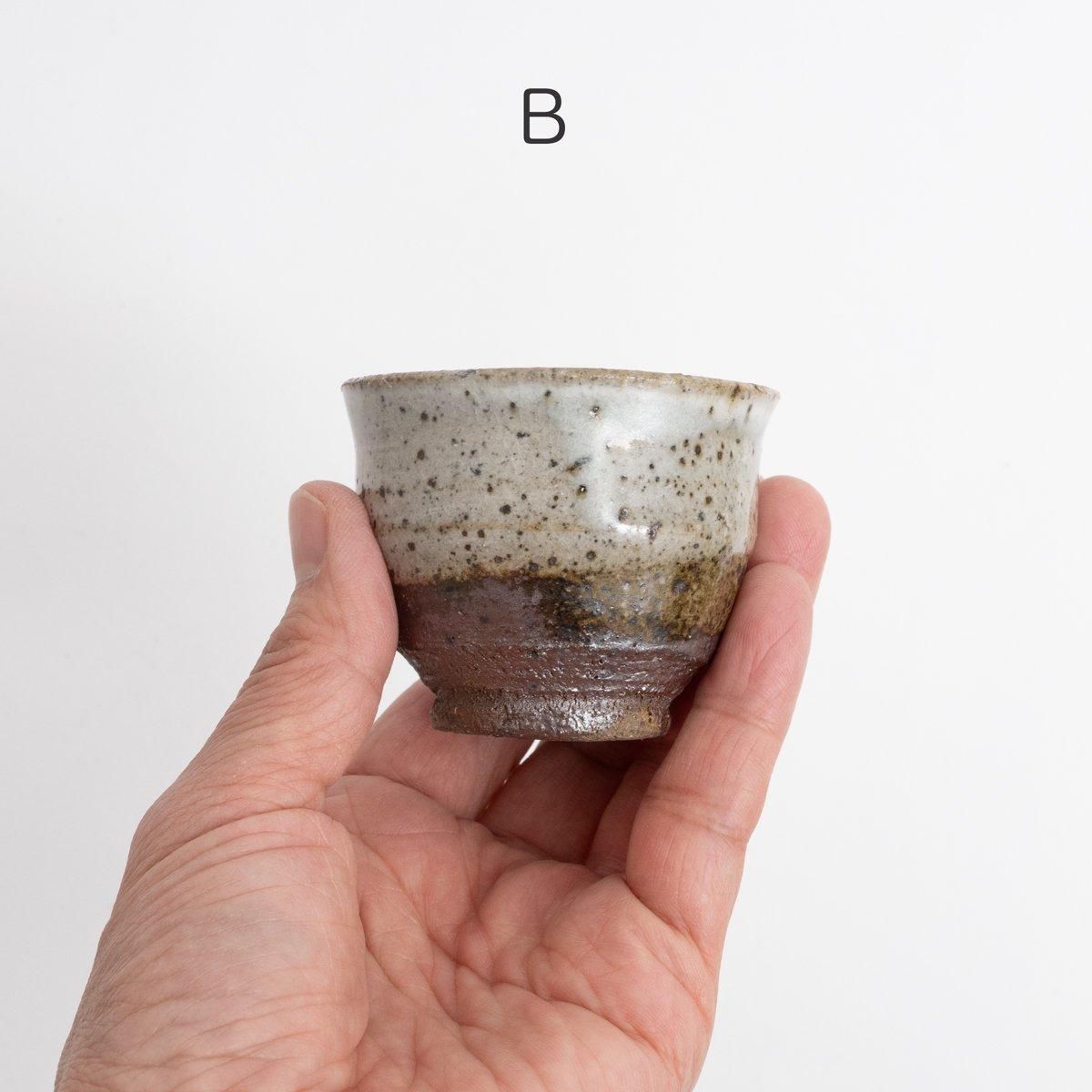 人気No.1 高木剛 粉引ぐい呑み ｜ 百福オンラインショップ 工芸品